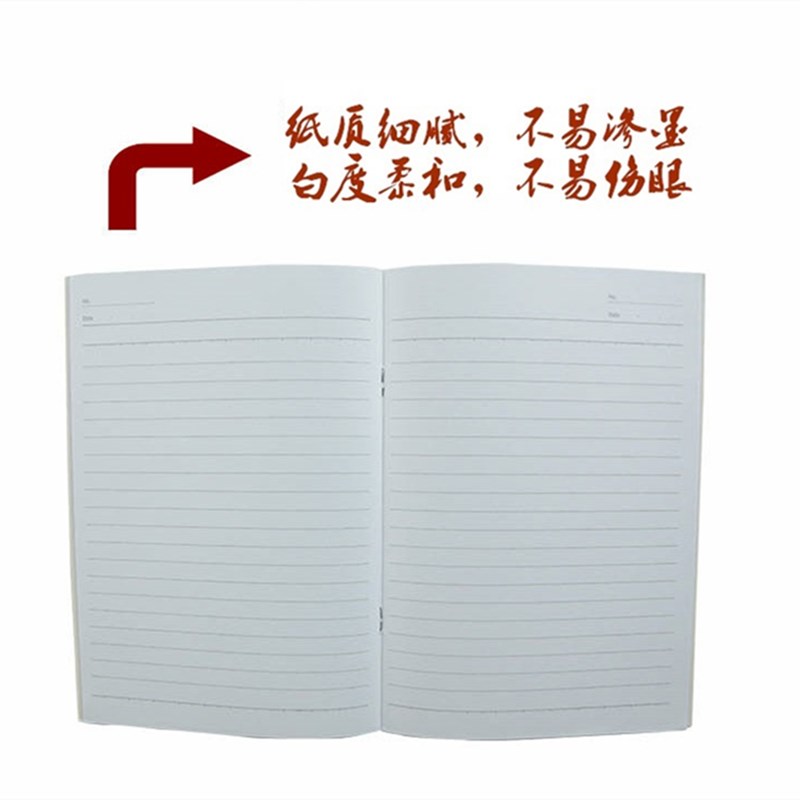 青联D5526 骑马钉软面抄本A5 26张  软抄学生本子笔记本定制 颜色