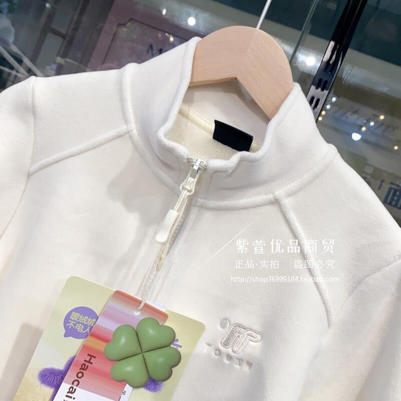 儿童绒磨磨外套男女童加绒加厚立领拉链上衣学生内搭校服神器好彩