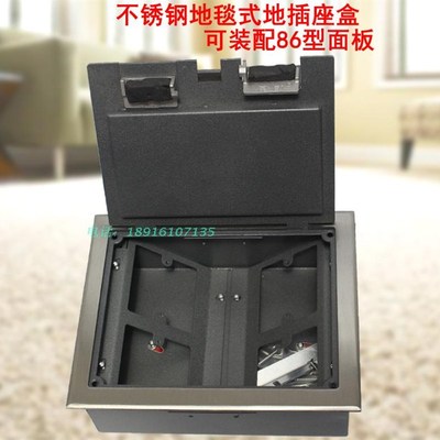 常威 不锈钢地插座地毯式翻盖地插拎盖 四位86型地插座多媒体地插