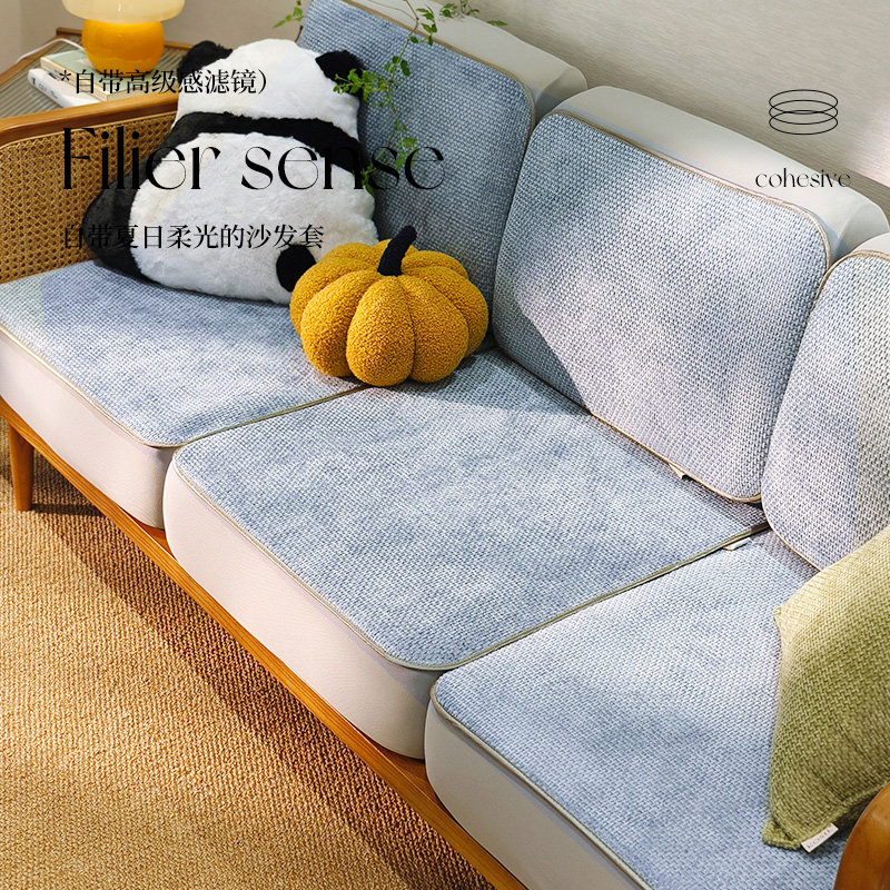 沙发套罩全包万能套四季通用轻奢高级感防滑坐垫沙发垫子2023新款,居家布艺,沙发套,淘宝优惠券,粉丝福利购,淘宝优惠卷