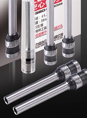 易力佳Y638 Y628 财务凭证装订机 钻刀 钻头 打孔针 刀头 冲头