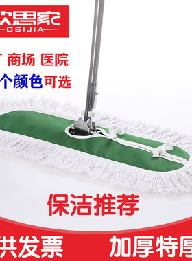 平板拖把大号尘推排拖棉线拖布工厂酒店家用懒人长地拖40 60 90cm