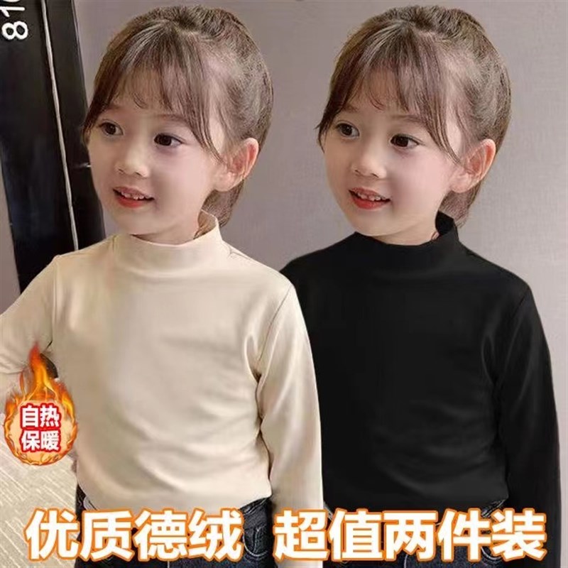 秋冬季男女童打底衫双面德绒加绒保暖t恤上衣内搭半高领中大童潮