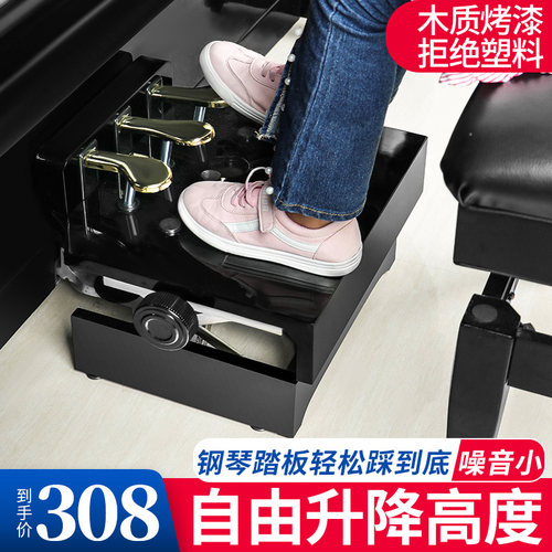 木质烤漆儿童钢琴辅助踏板升降增高脚踏板辅助器脚踏板脚垫脚凳