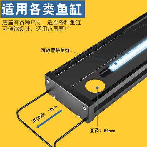 大盒滴流过滤盒支托架鱼缸水族箱上部过滤器塑钢座板工程塑料底架