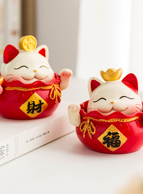 可爱创意招财猫摆件办公室桌面电视柜家居装饰品收银台摆设小礼物