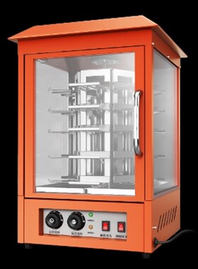 商用MOH-480烤红薯机烤制保温一体全自动旋转烤架暖色灯光烤梨机