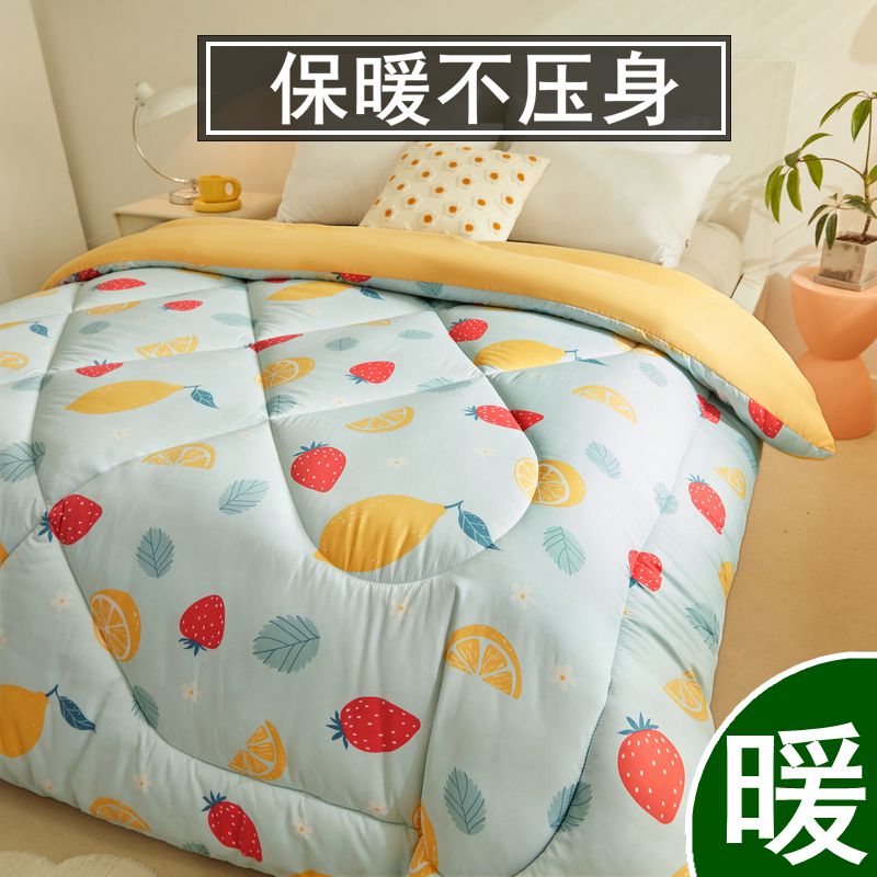 被芯被子单人宿舍学生夏季春秋被冬被专用四季通用150200冬天厚
