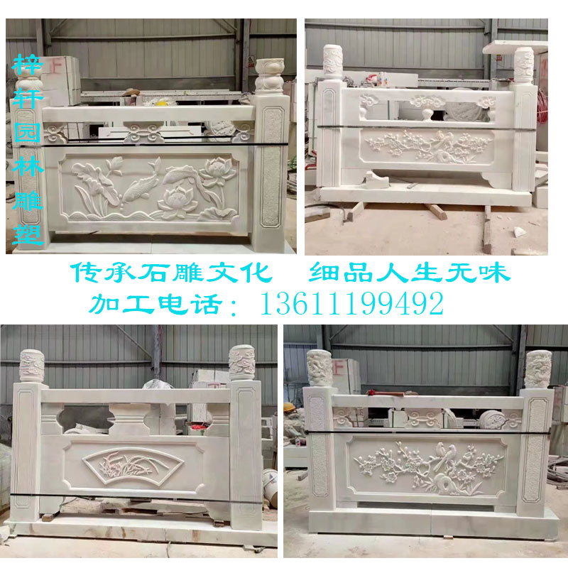 汉白玉栏杆 学校升旗台寺庙青石栏板别墅 河道桥梁大理石围栏定制
