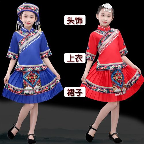三月三表演服壮服儿童少数民族服装舞蹈男童演出服广西壮族女童