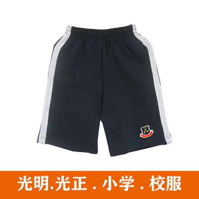 东莞市光明光正实验小学中校服惠州揭阳男女生长短袖衬衣礼服短裤
