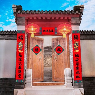 2025蛇年对联家用入户门别墅春节新年防盗门过年福字贴纸春联定制