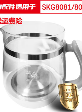玻璃养生壶壶身配件壶盖通用8056C 8081 8131 8141 811A 8503A