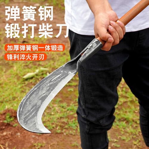 手工锻打全钢砍柴刀弯刀砍树劈柴砍竹子老式柴刀农用割草户外开路