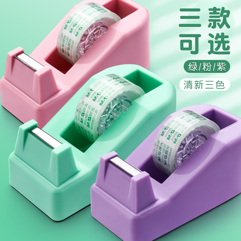 透明胶带切割器学生用切割器省力胶带机小号撕断器小透明胶布机胶
