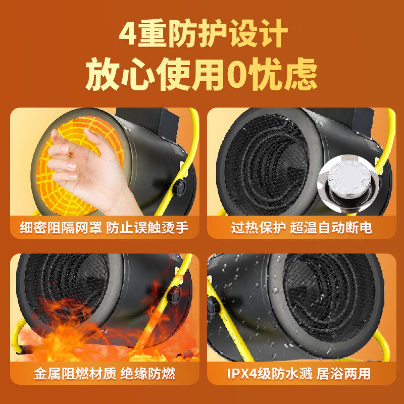 浴室取暖器卫生间工业电热暖风机电暖气家用大面积工厂车间小太阳