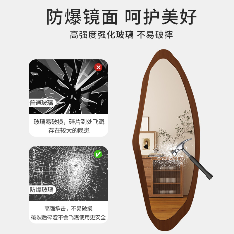 中古贝壳全身镜家用壁挂防爆全身镜卧室高清镜子网红女生落地镜