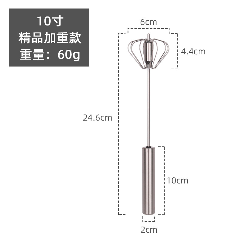 不锈钢半自动打蛋器旋转奶油鸡蛋搅拌器家用手动打蛋器烘焙工具