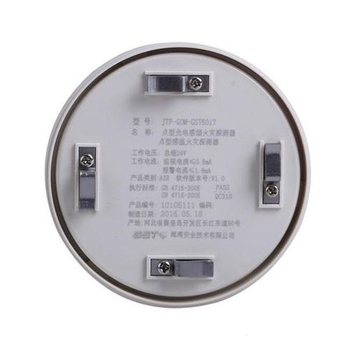 海湾烟温复合探测器JTF-GOM-GST601T感烟感温探测器JTF-GOM-G5C