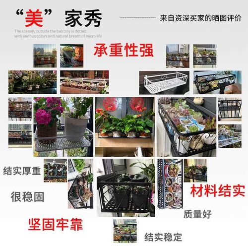 窗台花架置物架阳台铁艺悬挂窗户窗沿挂式花盆架室内家用多肉架子