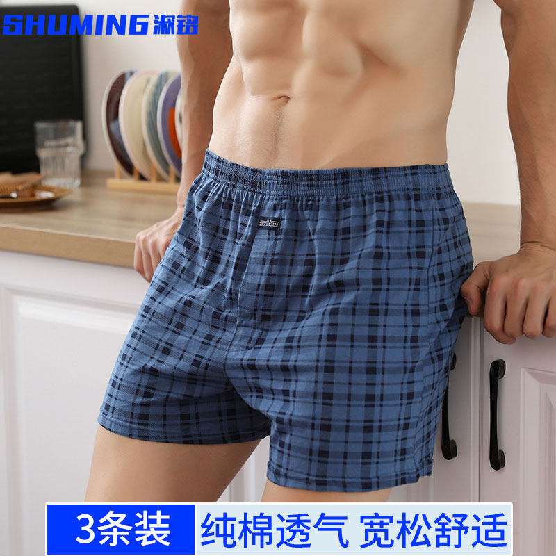 宽松纯棉内裤男士平角男款舒适四角裤头大码开叉全棉男生阿罗裤衩