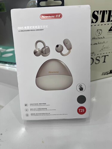 全新正品纽曼M7蓝牙耳机，耳夹式设计，佩戴超轻4g，记忆钛合金