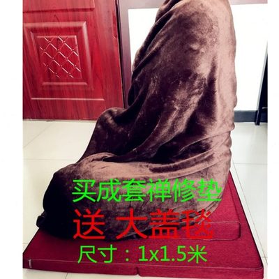 坐垫蒲团禅垫打坐垫禅修垫加厚冥想静坐参禅拜垫大跪拜垫家用折叠
