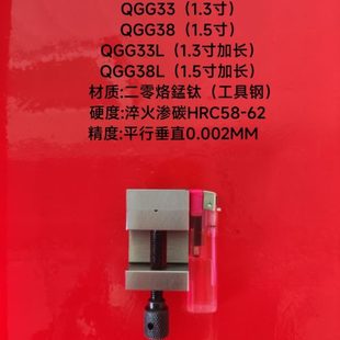 微型精密平口钳QGG25 38A1寸1.3寸1.5迷你小十字V型口台钳 包邮