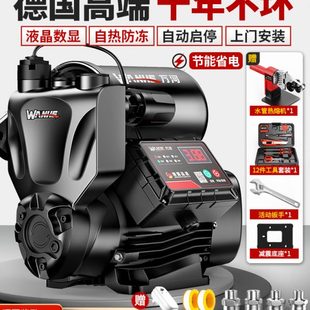 增压泵全屋家用全自动静音自来水管道抽水机加压泵220v小型自吸泵