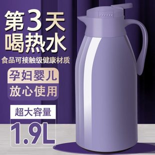 暖水瓶开水壶暖壶保温瓶 保温壶家用大容量热水瓶保温水壶2024新款
