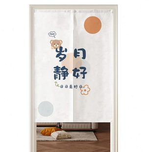 饰挂帘 清新布艺门帘家用卧室隔断帘子厨房遮挡半帘卫生间免打孔装