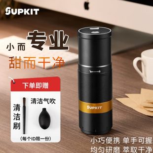 SUPKIT电动磨豆机小型手磨咖啡机咖啡磨豆器手冲咖啡豆研磨机