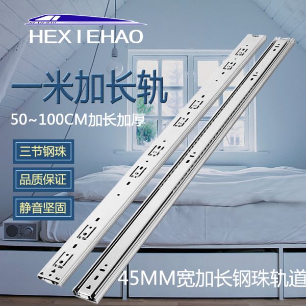 加长1米床箱榻榻米抽屉轨道滑道三节滑轨加厚40寸承重导轨三节轨