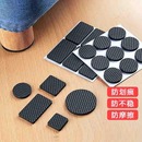 椅子脚垫椅桌脚垫桌角防刮沙发腿静音耐磨防滑防撞保护套凳子脚套