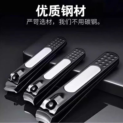 指甲剪指甲钳指甲刀单个平口斜口甲沟修甲刀成人家用大号剪甲