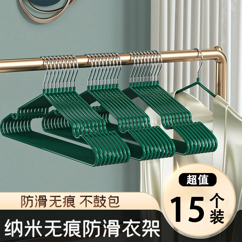 加粗衣架家用挂衣学生宿舍用无痕防滑防肩角衣服晾衣撑架子