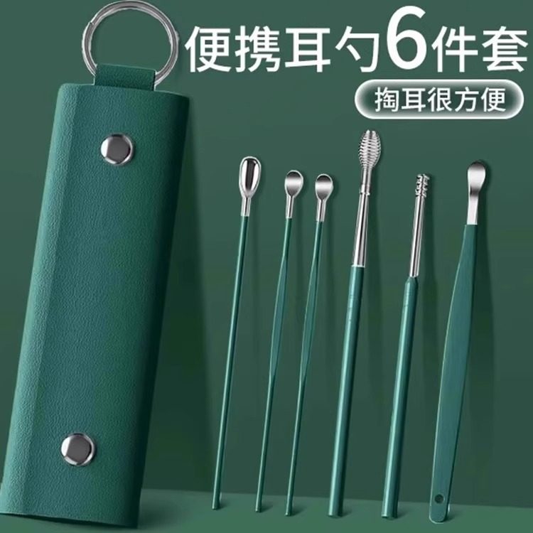 家用挖耳勺不伤耳朵套装高端档级耳扒螺旋不锈钢掏耳勺采耳神器