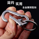 汽车男女士腰挂钥匙扣全金属钥匙圈情侣防丢钥匙链简约个性 高大上