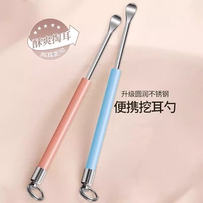 挖耳勺掏耳朵神器安全成人儿童专用套装大人耳屎清洁便携式不锈钢