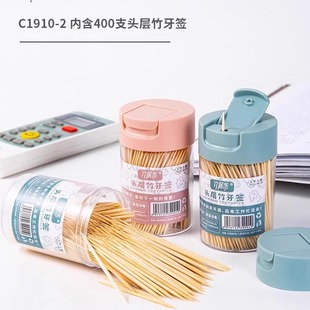 牙签盒家用剔牙竹签商用个性 牙签罐牙签家用 筒装 牙签盒2025新款