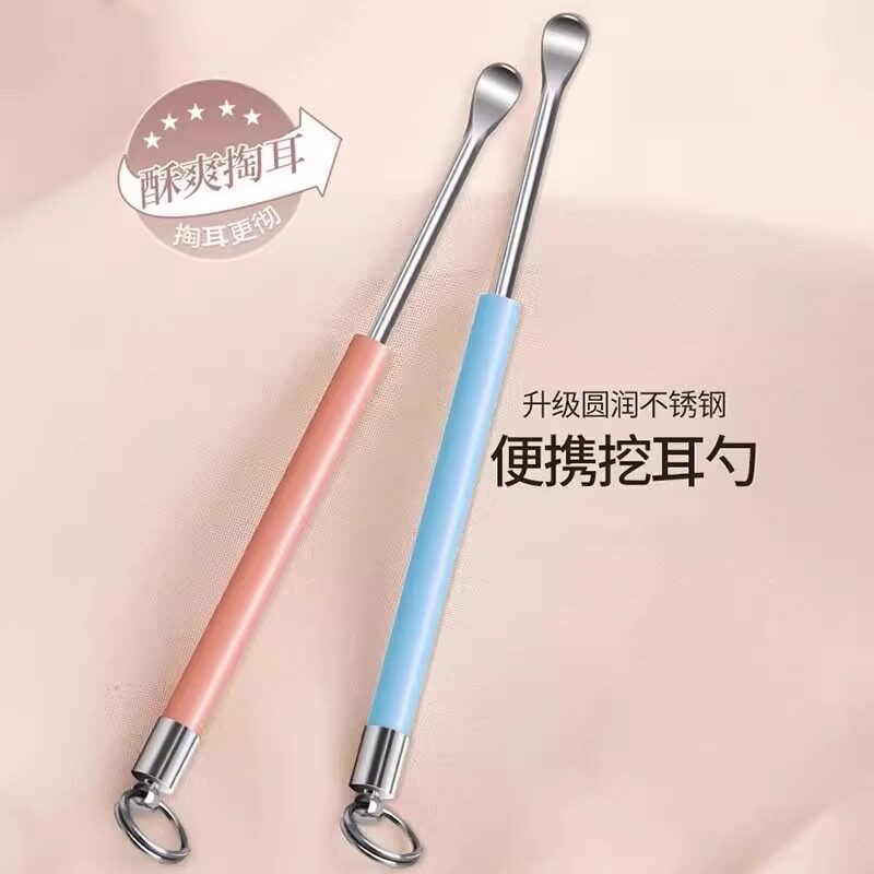 掏耳勺钥匙扣便携可挂式不锈钢耳扒挖耳勺掏耳朵工具大人采耳神器