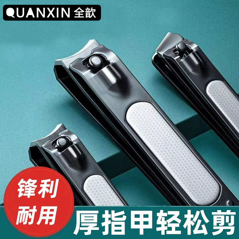 德国指甲剪平口指甲钳斜口甲沟修甲刀成人家用单个大号剪甲指甲刀