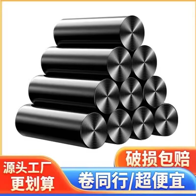 垃圾袋家用手提式加厚大号平口宿舍用学生实惠装厨房黑色