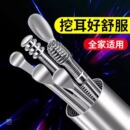 挖耳勺掏耳神器挖耳朵勺子采耳工具专用套装 儿童可视抠耳屎掏耳勺