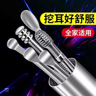 挖耳勺掏耳神器挖耳朵勺子采耳工具专用套装 儿童可视抠耳屎掏耳勺