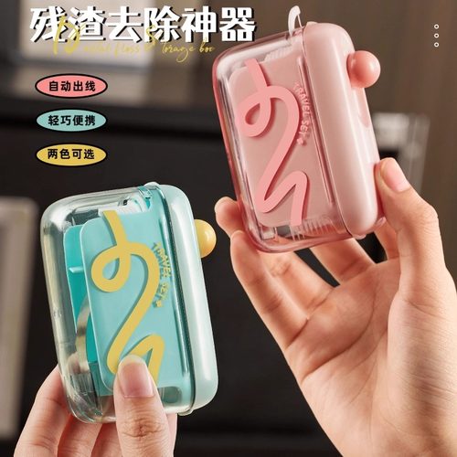 牙线盒自动弹出便携式随身家用高档牙签线剔牙线超细牙线棒收纳盒