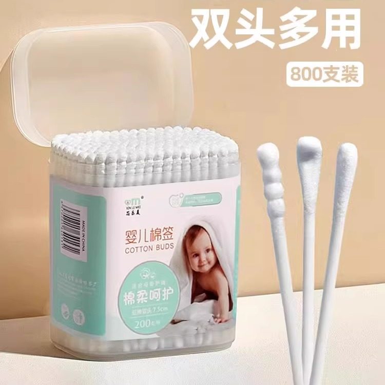 全歆婴儿棉签宝宝专用掏耳新生儿童双头棉签棒无菌清洁消毒挖耳勺图片