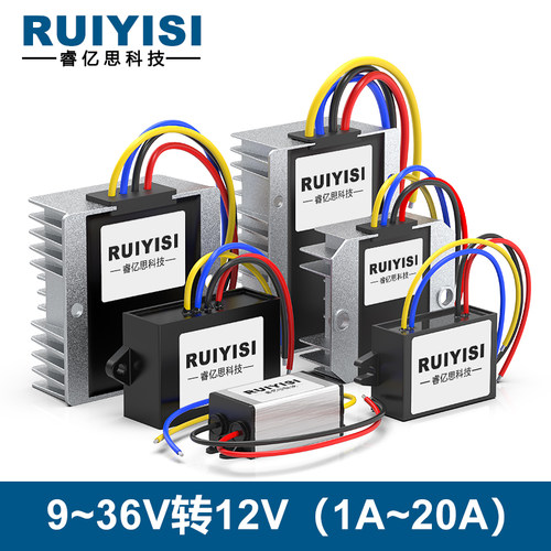 隔离模块9V~36V转12V稳压电源