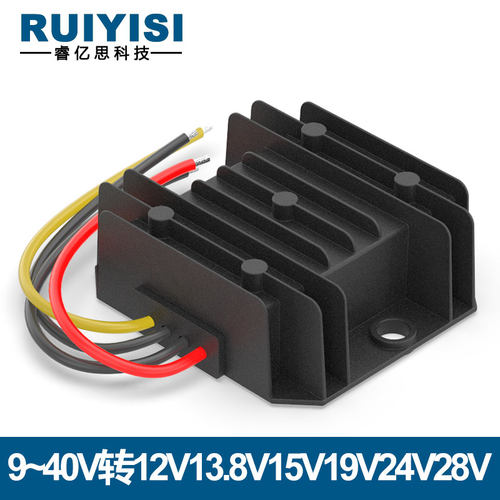 9-40V转12V13.8V19V15V24V稳压器12V升28V变压器36V转24V降压模块