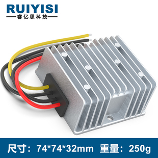 90V80V72V60V48V36V24V转12V5V13.8V15V19V24V28V36V电源降压模块